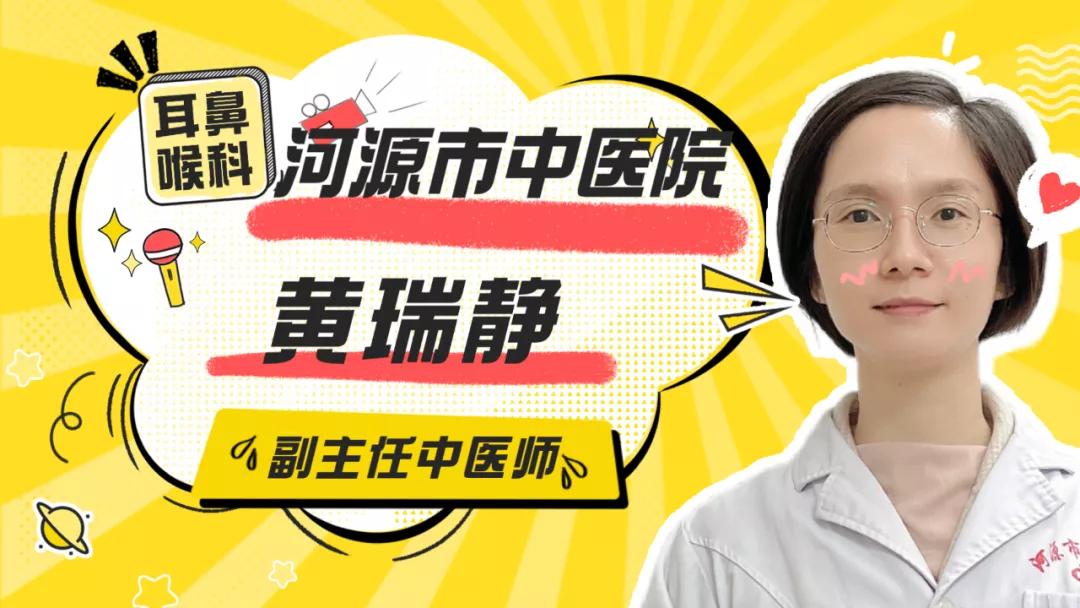 冬天容易犯鼻炎怎么办,鼻炎一到冬天就犯怎么办