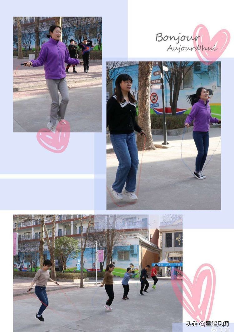 精彩三月美丽绽放——三门峡市第一小学庆“三八”教职工运动会