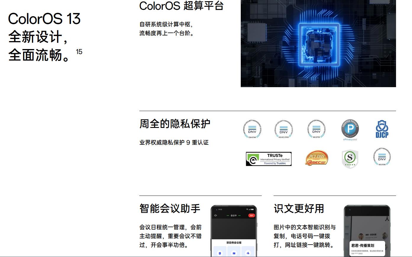 2023年各大旗舰安卓手机,2023年最具性价比的安卓旗舰手机