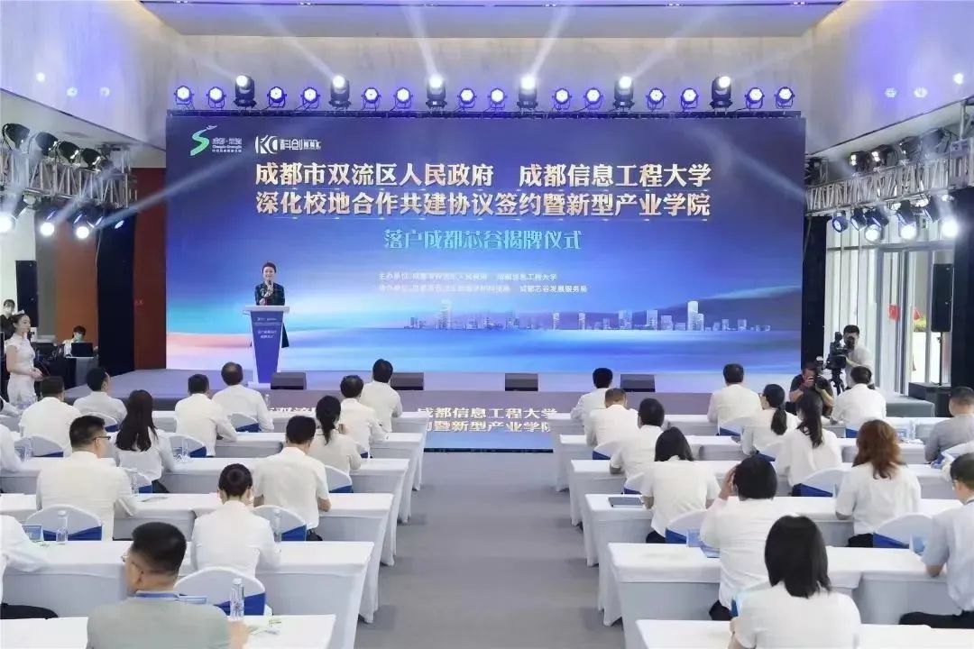 成都双流区人才引进,成都市双流区人才引进