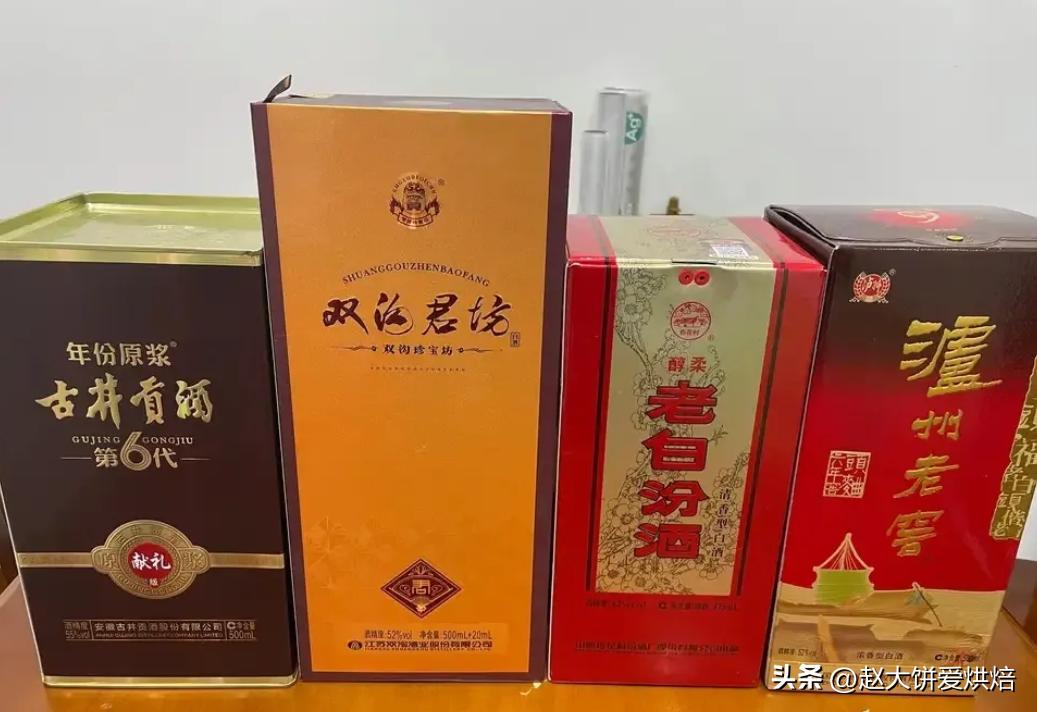 十大口碑最好纯粮酒,鉴别最好的纯粮酒