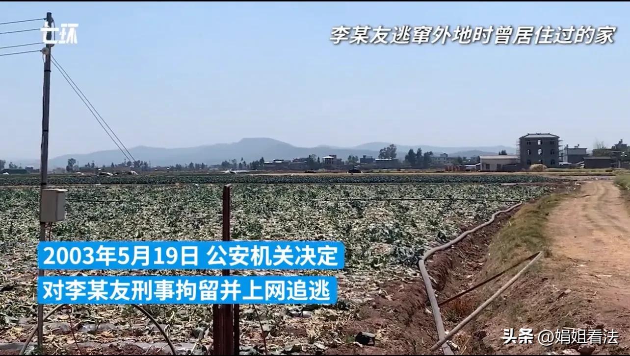 云南会泽,一男子35年前因对自己的堂婶有积怨,于是酒后潜入堂婶家中,将堂婶强奸。事后男子又将其杀害