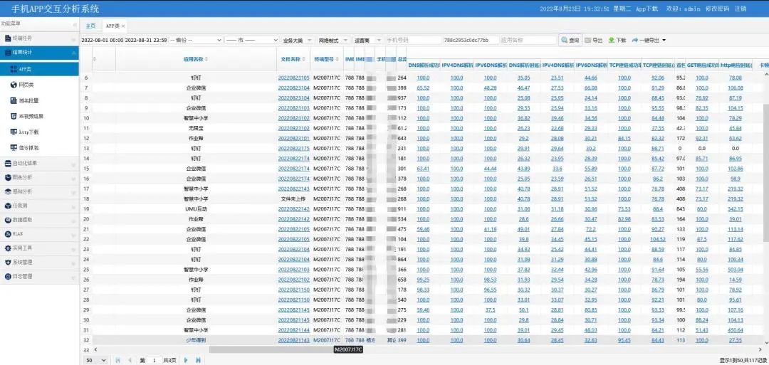 战“疫”、学习两手抓中国移动*藏西**公司为“停课不停学”保驾护航