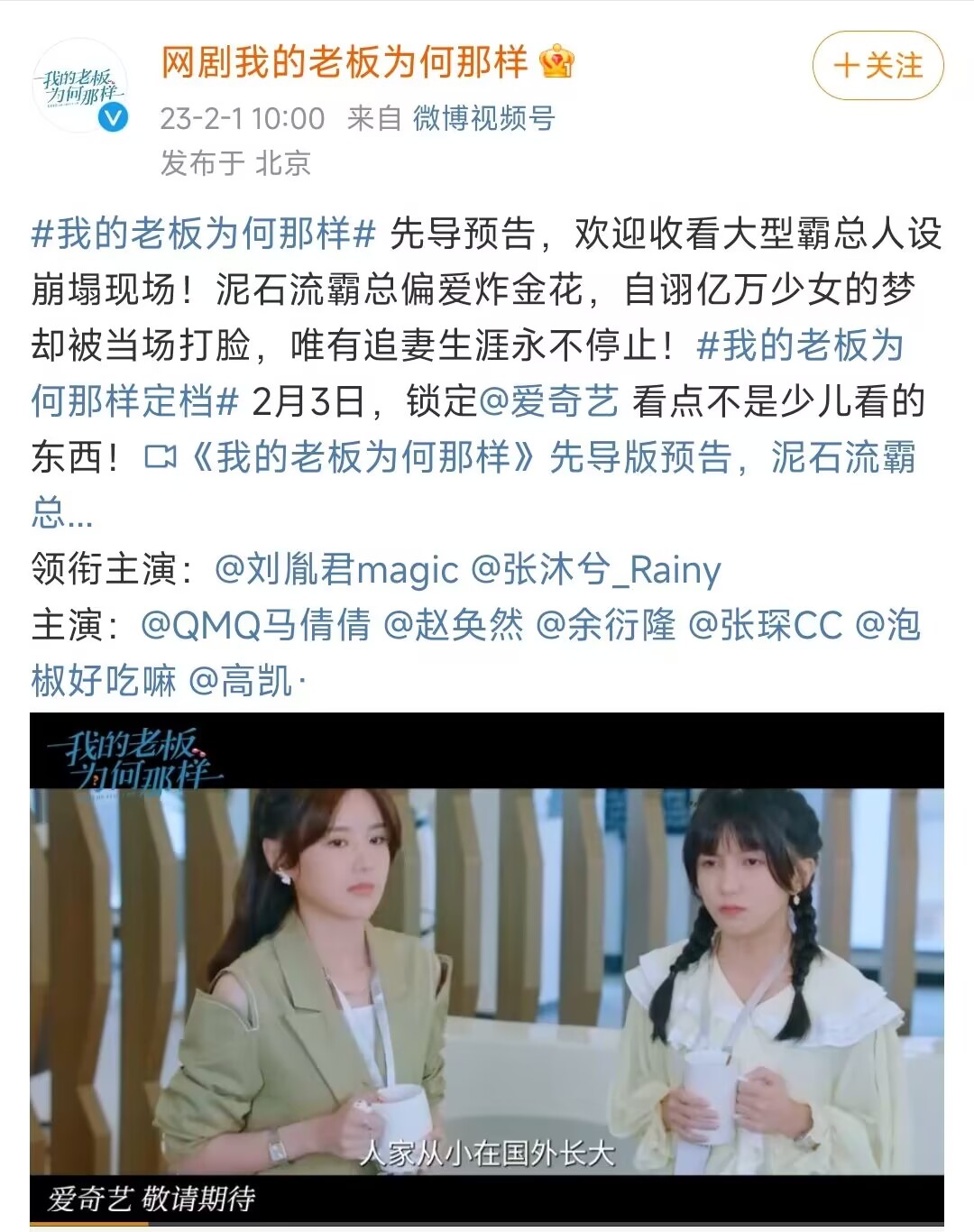 诡秘之主改编版小说,诡秘之主改编权