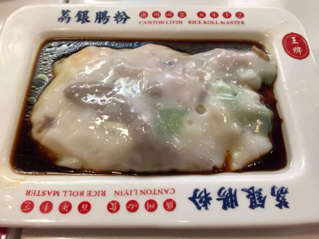 2019游记：带着爸妈福广游之广州篇（七）图书馆、荔银粥