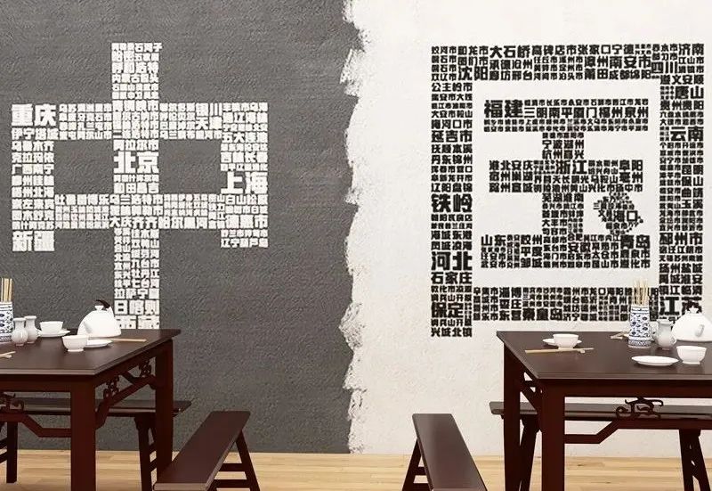 网红打卡拍照背景墙广告,网红打卡酒吧专用墙纸