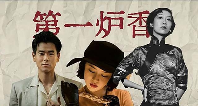 身价十亿的赌王千金,赌王何鸿燊千亿资产