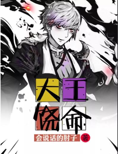 北大教授推荐网文是真是假,北大教授推荐的女频网文