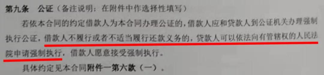 断供银行拍卖房子还款还算利息吗,离婚后房子断供银行怎么处理