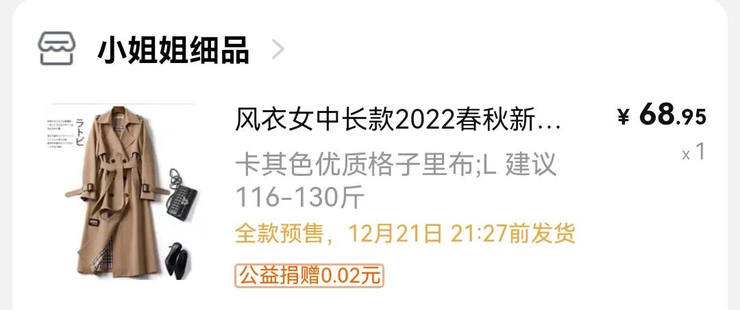 myshoppinglist,myshoppinglist翻译