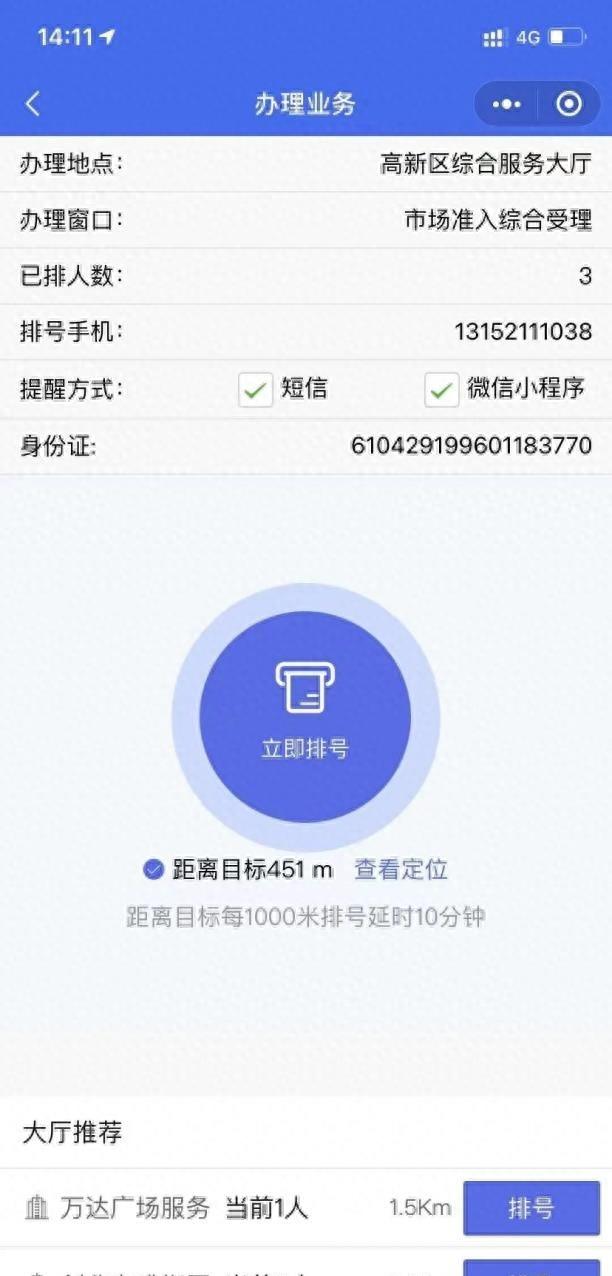 数码驱动：西安高新区打造商业世界的引擎