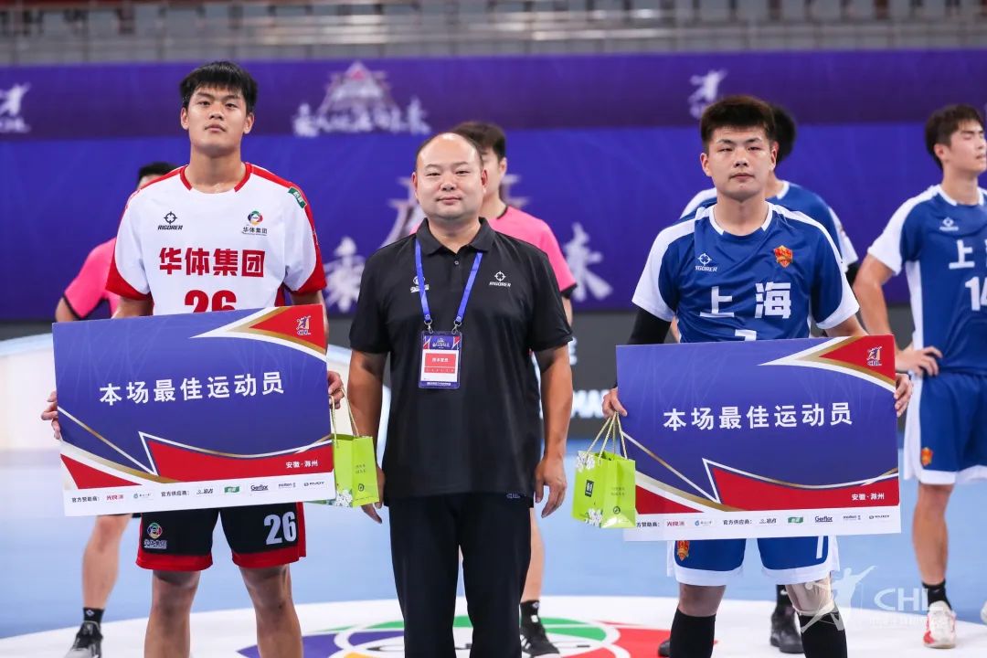 超级联赛第26轮,中国超级联赛第19轮