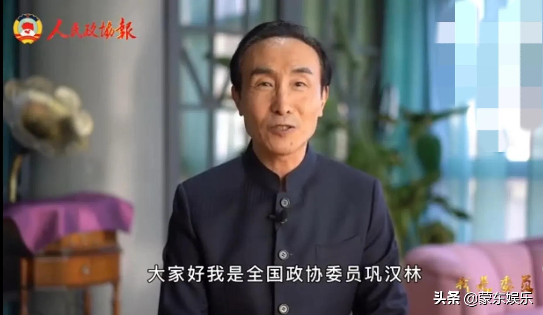 巩汉林清朗行动,巩汉林喊话足球青训