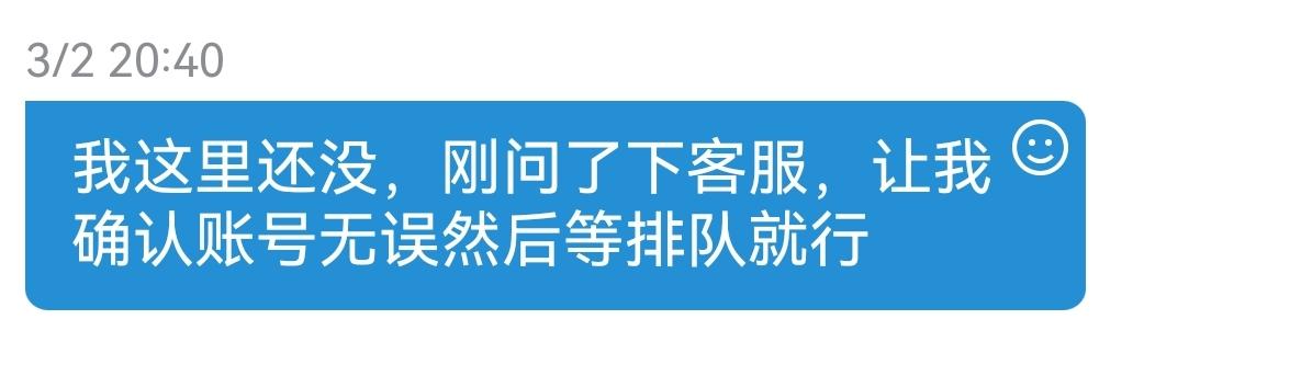 一场杀猪盘让我在而立的年纪差点倒下