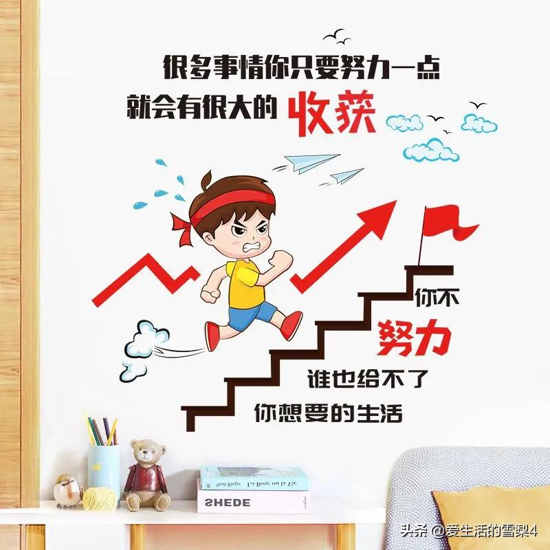 小学生励志故事大全音频,小学生励志小故事及感悟人生哲理