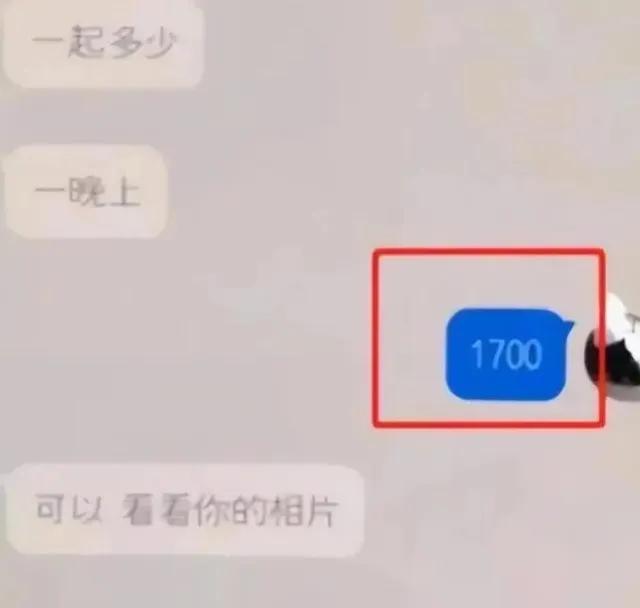 濂冲ぇ瀛︾敓鏄庣爜鏍囦环涔辫薄璇勮,楂樻牎濂冲ぇ瀛︾敓鏄庣爜鏍囦环涔辫薄