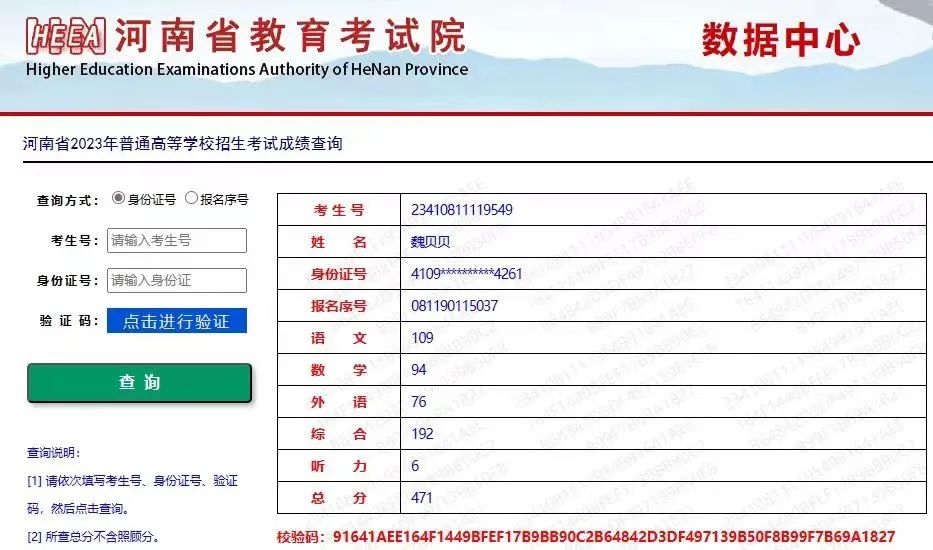 濮阳县职业教育培训学校红旗路,濮阳县新时代职业培训学校