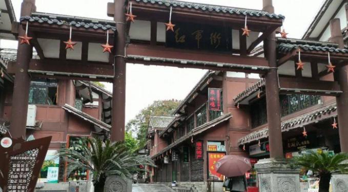 遵义，一个充满魅力和内涵的城市“红色圣地、醉美遵义”