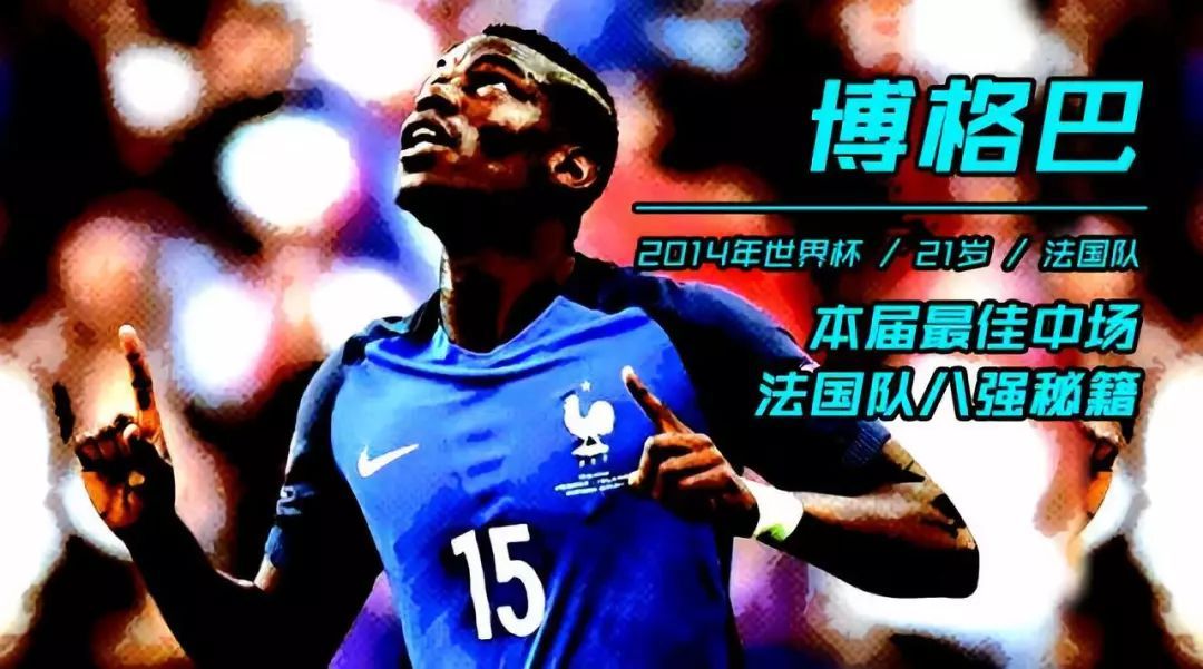 加维卡塔尔金童奖,葡萄牙卡塔尔世界杯加维进球