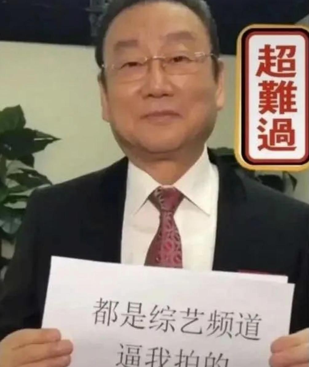 大衣哥和蒋大为的恩师,蒋大为拜师朱之文完整版