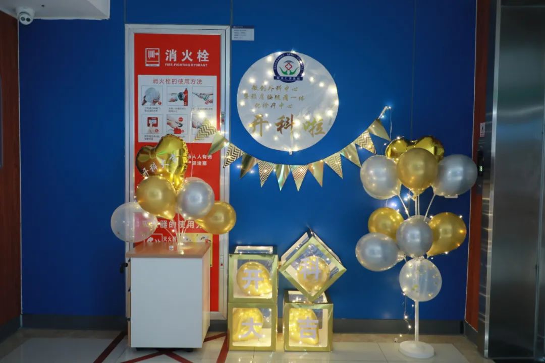 郑州骨科医院颈肩腰腿痛科,郑州仁济创伤骨科医院