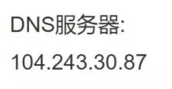 xbox改了dns商店没网络,xbox怎么设置dns能玩游戏