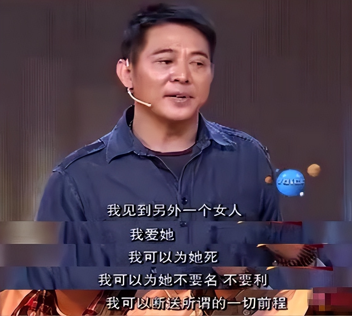 李连杰为什么对前妻那么狠,有种心酸叫李连杰的4个女儿