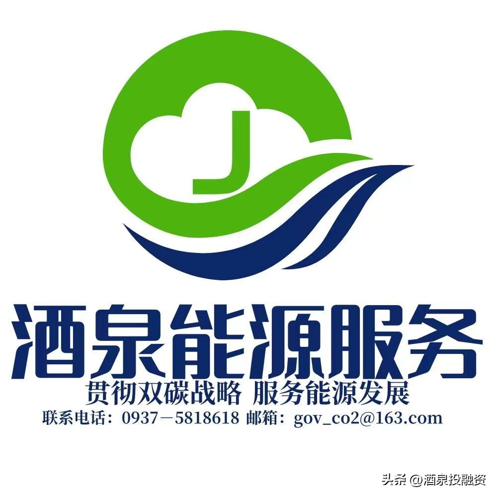 甘肃省产权交易中心官网,甘肃省产权交易所