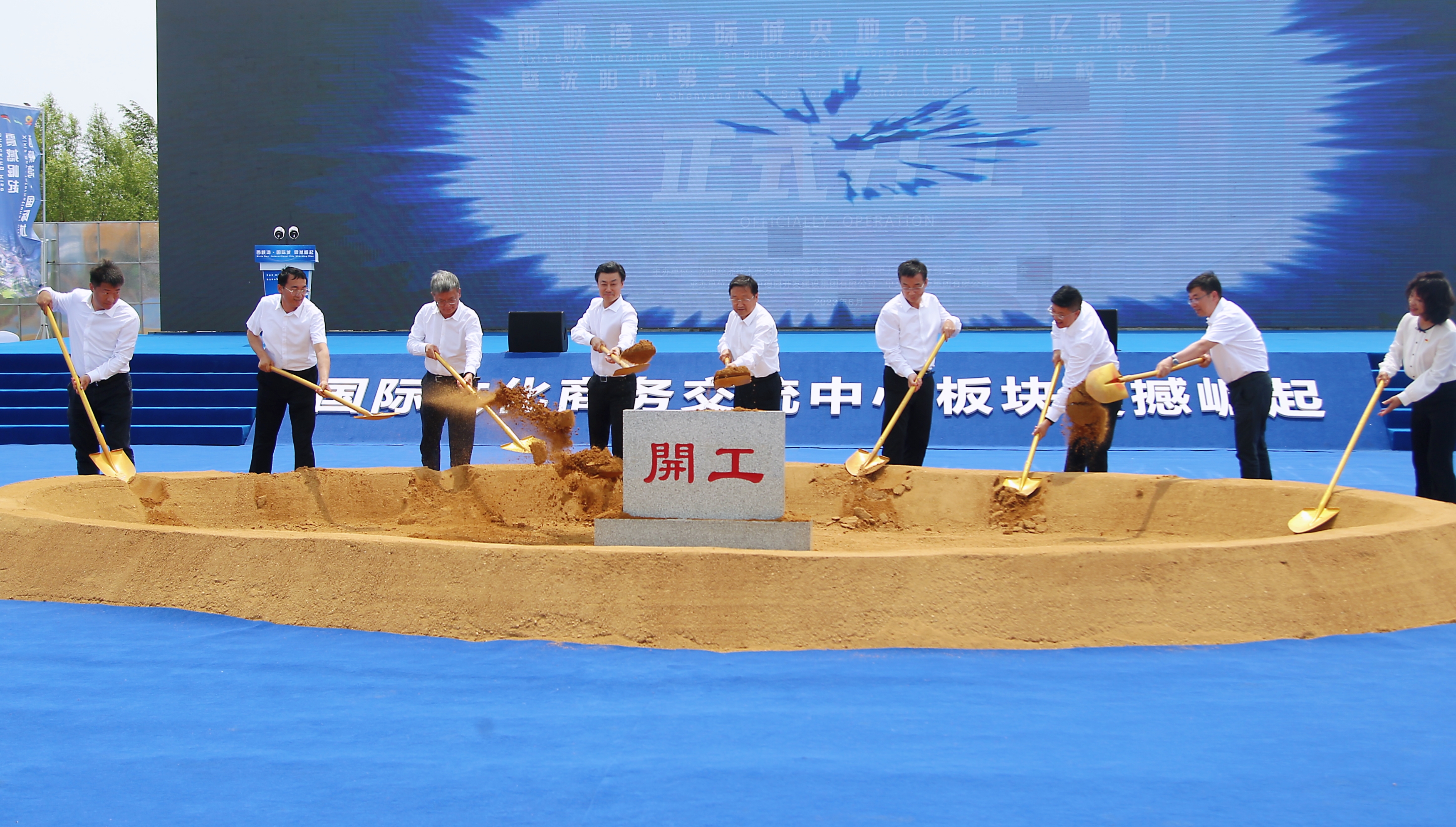 西峡百亿项目,西峡四个百亿级产业