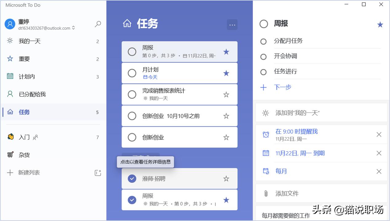 现在用什么办公软件办公更方便,中国十大最好用的办公软件