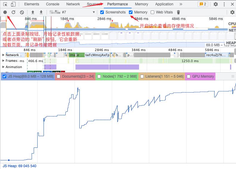 浏览器怎么查看是否存在内存泄露,如何判断内存泄漏