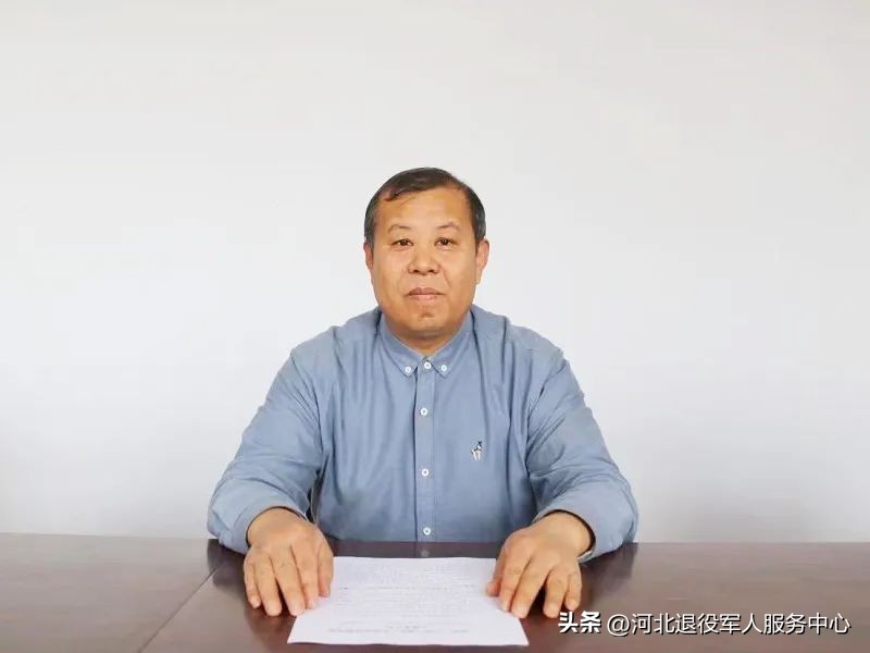 武邑县退役军人事务局,武邑县退役军人事务局局长