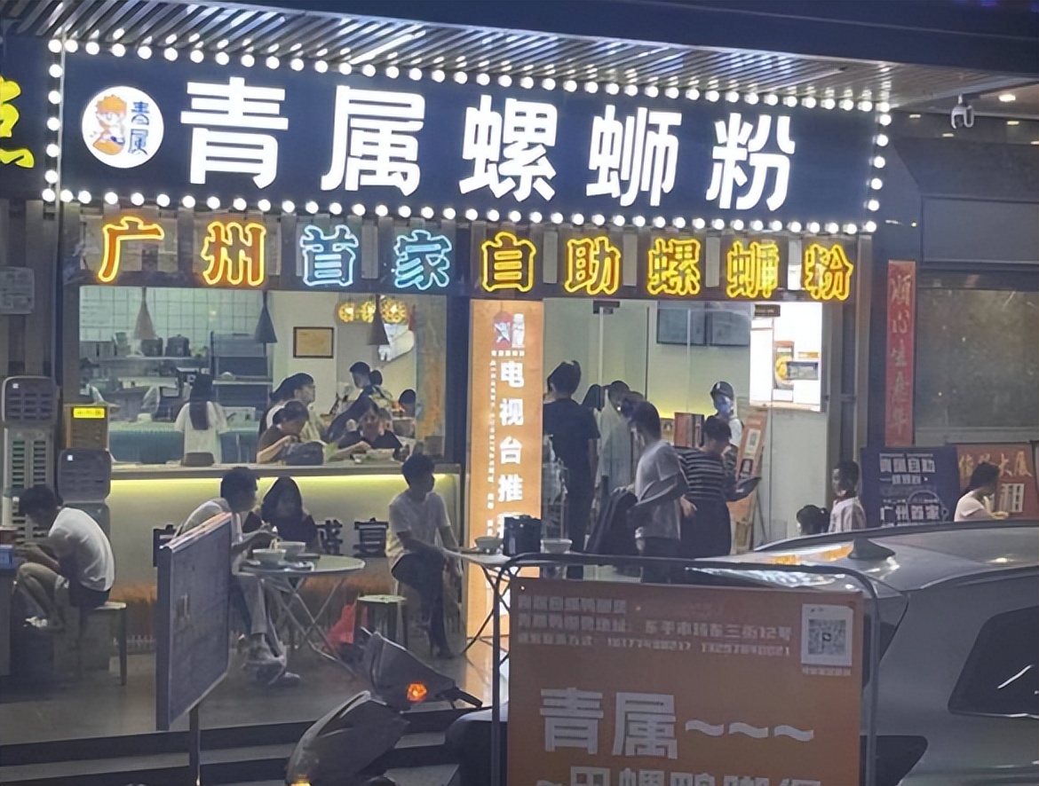 90后一个人螺蛳粉创业,90后螺蛳粉创始人