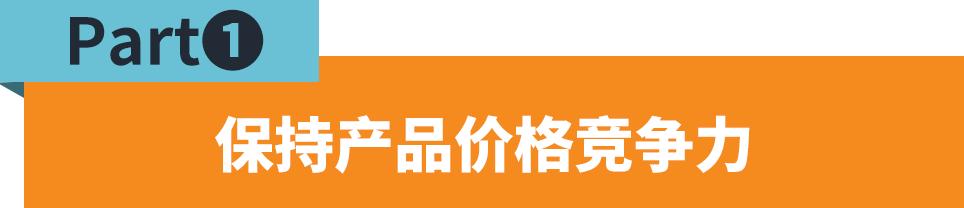 新政来袭！Jumia加纳站点推出国际直邮产品买家端免邮活动！