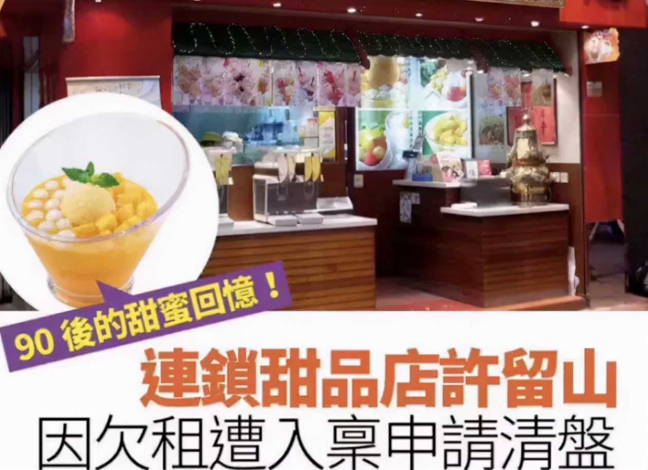 十大倒霉企业,十大最倒霉的企业