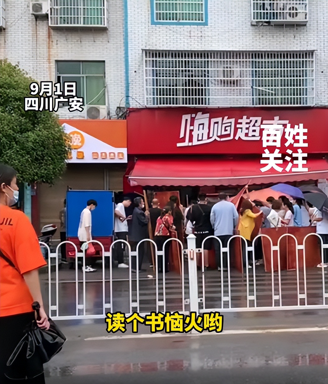 职校要求学校自带床板,职校新生需自带床板上学