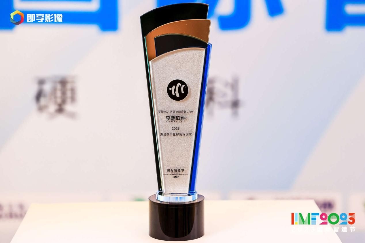 孚盟mx是干嘛的,孚盟mx一键营销