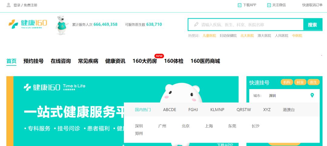 2018githubandroid开源项目,springcloudgithub最佳开源项目