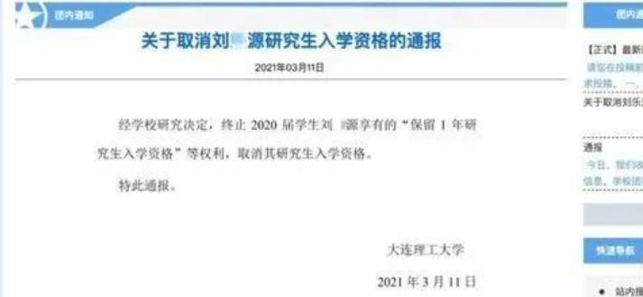 985海归教授讲升学北航,北航哪个教授吐槽研究生