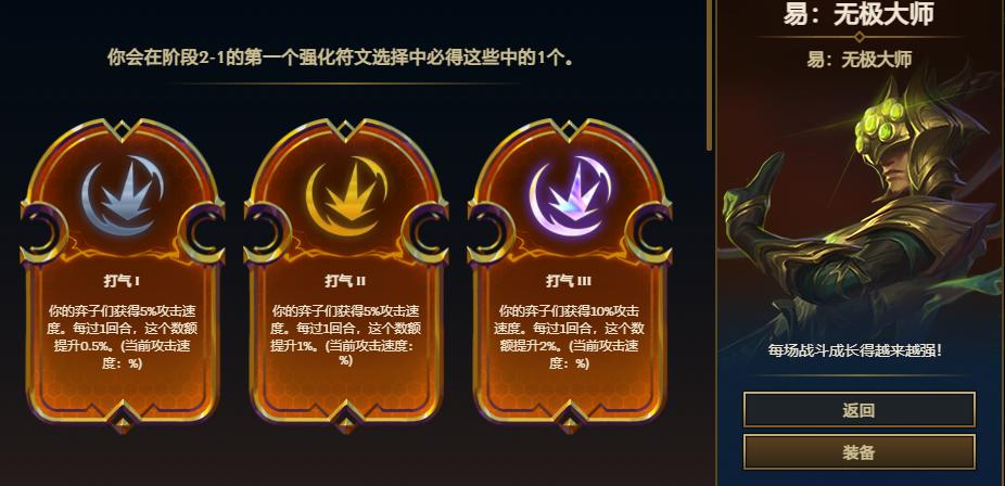 s9盖伦英雄之力,什么克制主宰盖伦s9