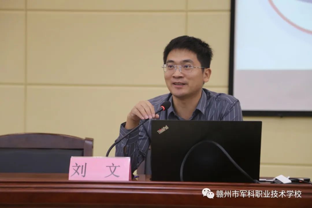 赣州市军科职业技术学校教育系,赣州军科职业技术学校教师培训