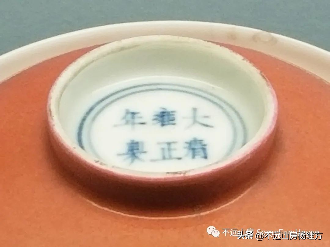 雍正乳白釉瓷器 (雍正年代青釉瓷器)