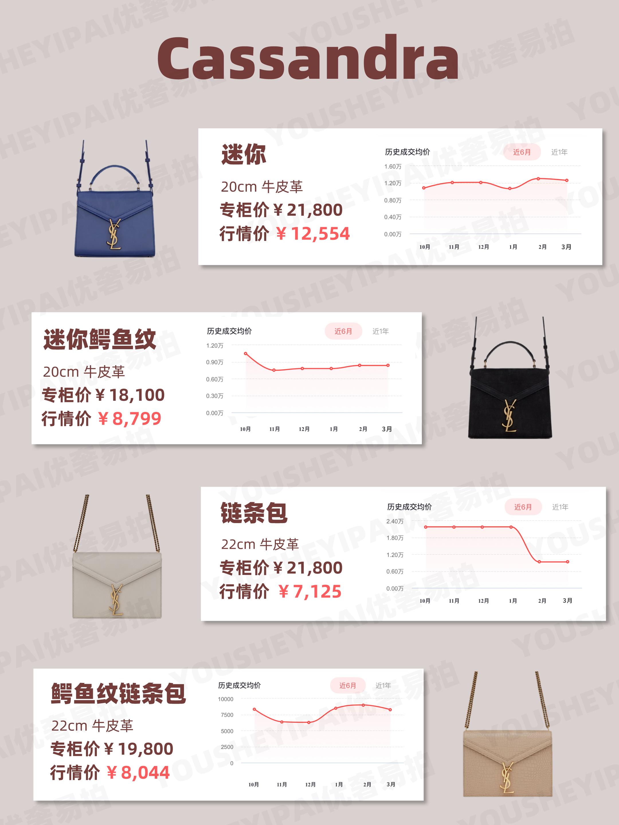 奢侈品二手直播ysl信封包,ysl包包二手中古