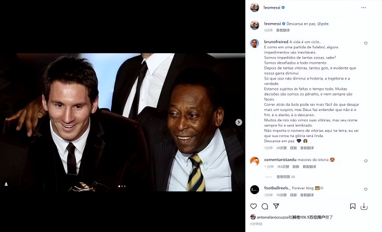 巴西球王贝利去世,巴西球王贝利逝世原因