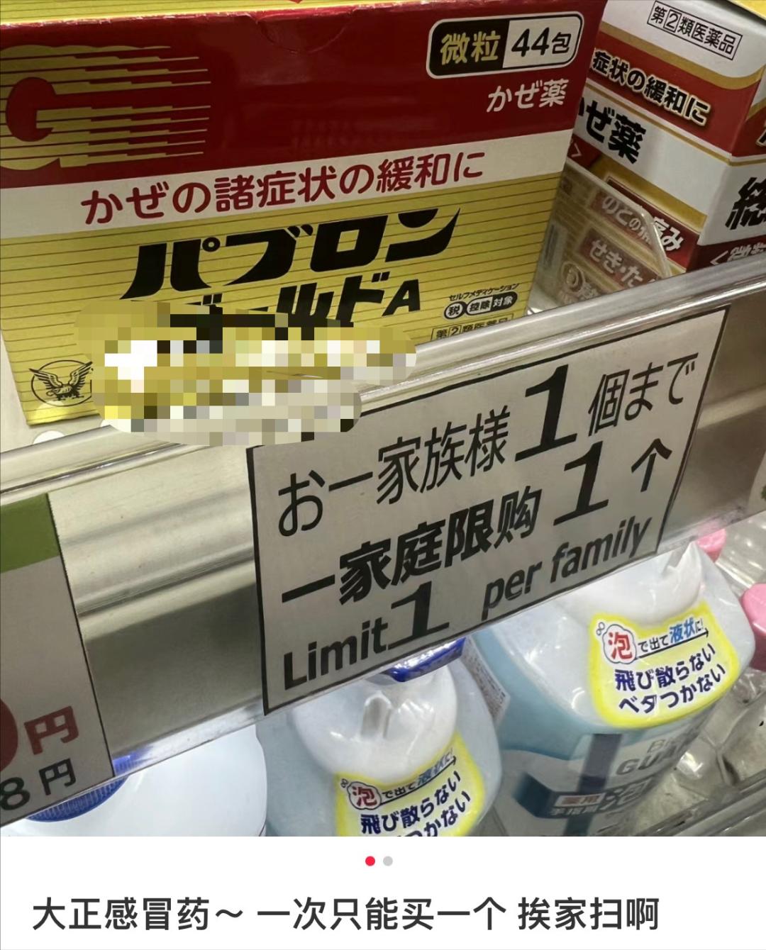 中国买家正疯狂“网购”日本房产？503人踩雷的惨痛教训，要牢记