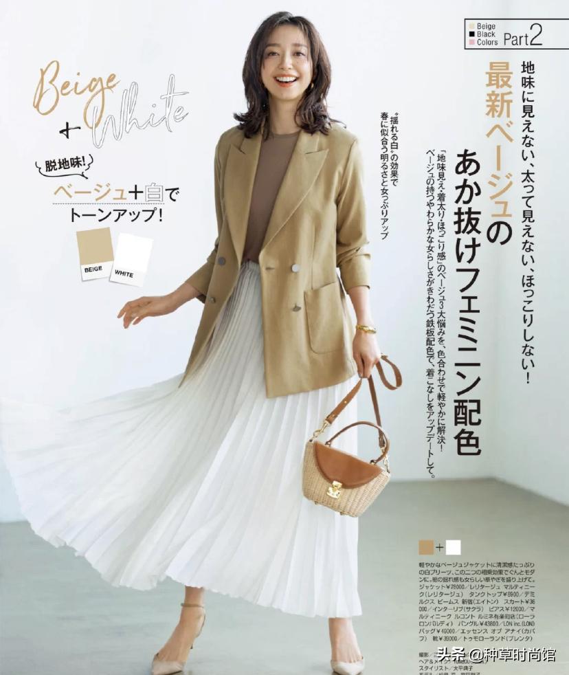 满大街都是半身裙,满大街裙子