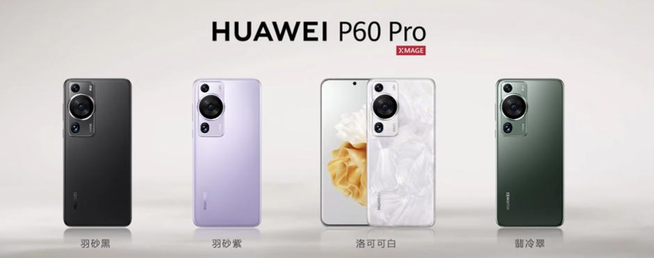 华为发布会为什么没有公布处理器,华为发布会说处理器