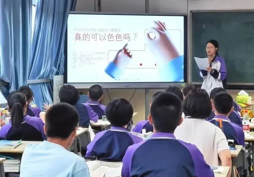 “真的可以色色吗？”16岁女高中生谈性，引48万人围观，却被诋毁