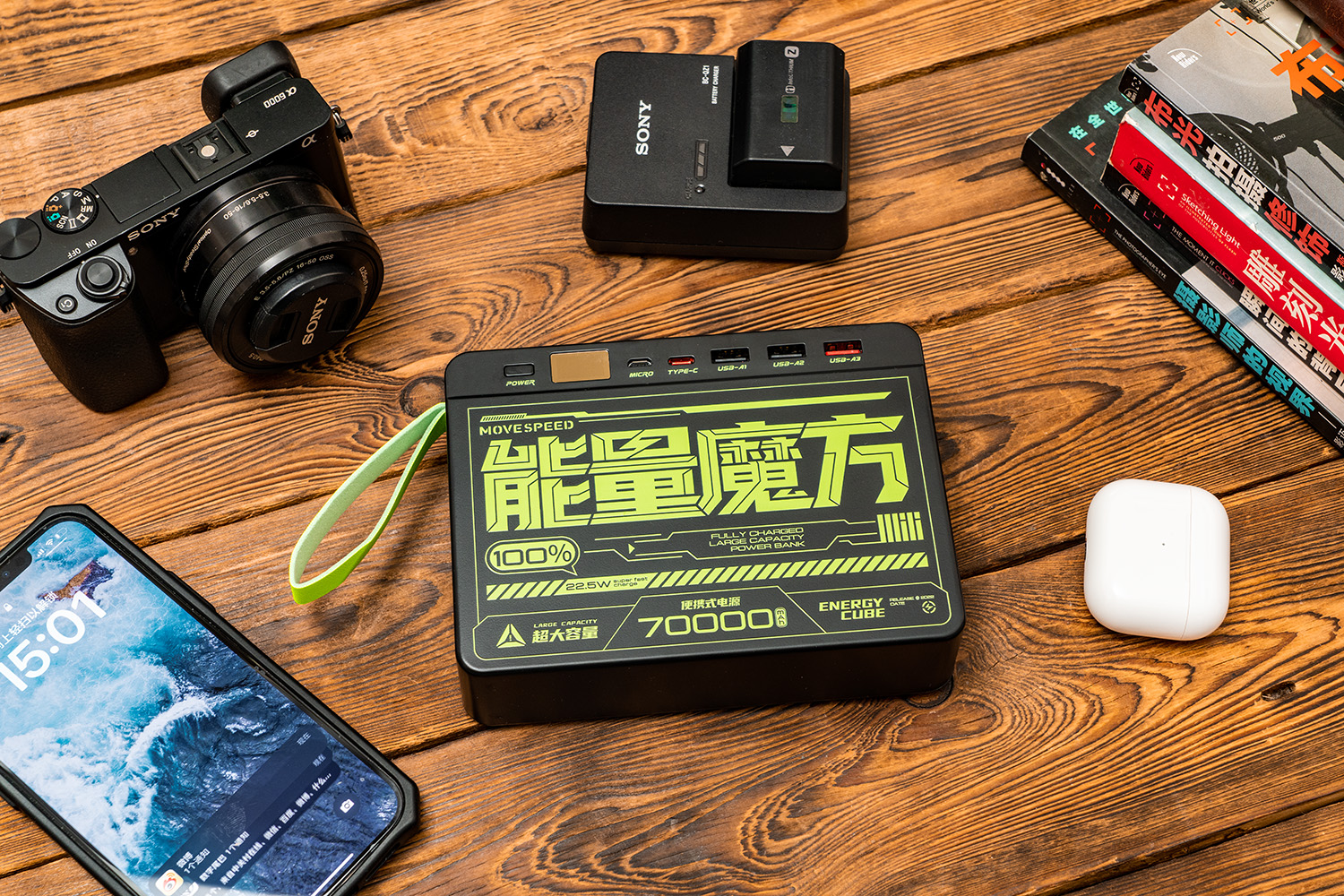 能量魔方充电宝实测,移速能量魔方65w充电宝测评