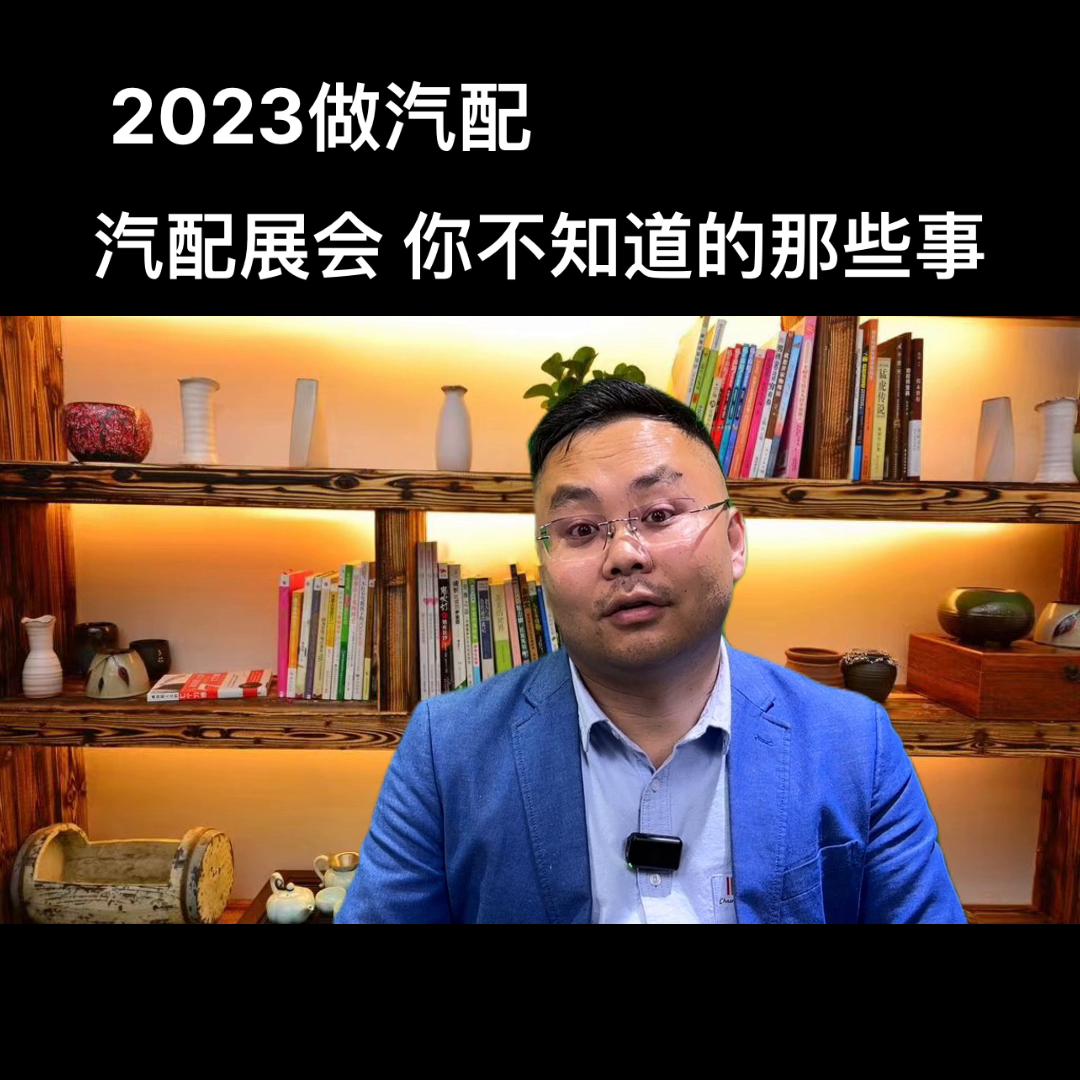 做汽配要去哪里找货源,做汽配应该怎么找货源